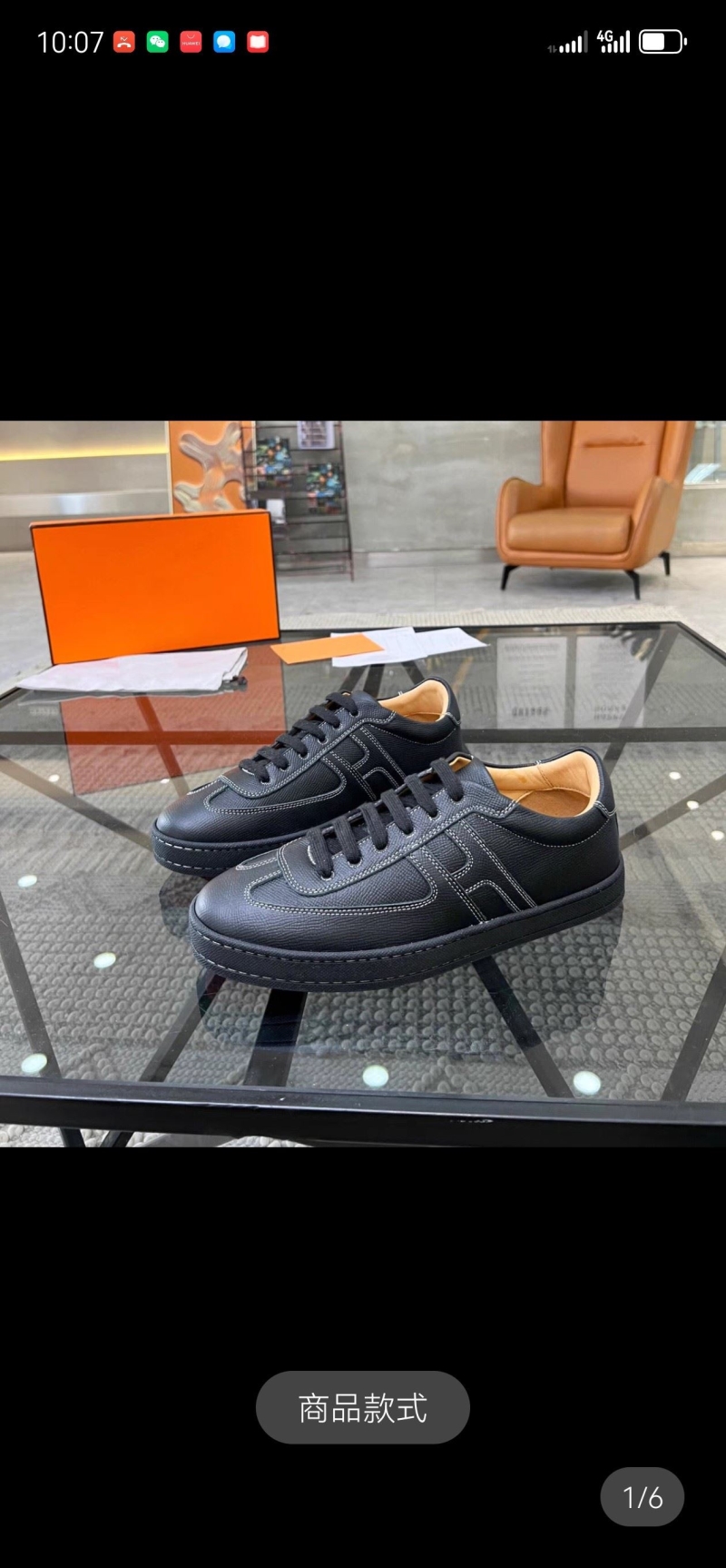 Hermes Sneakers